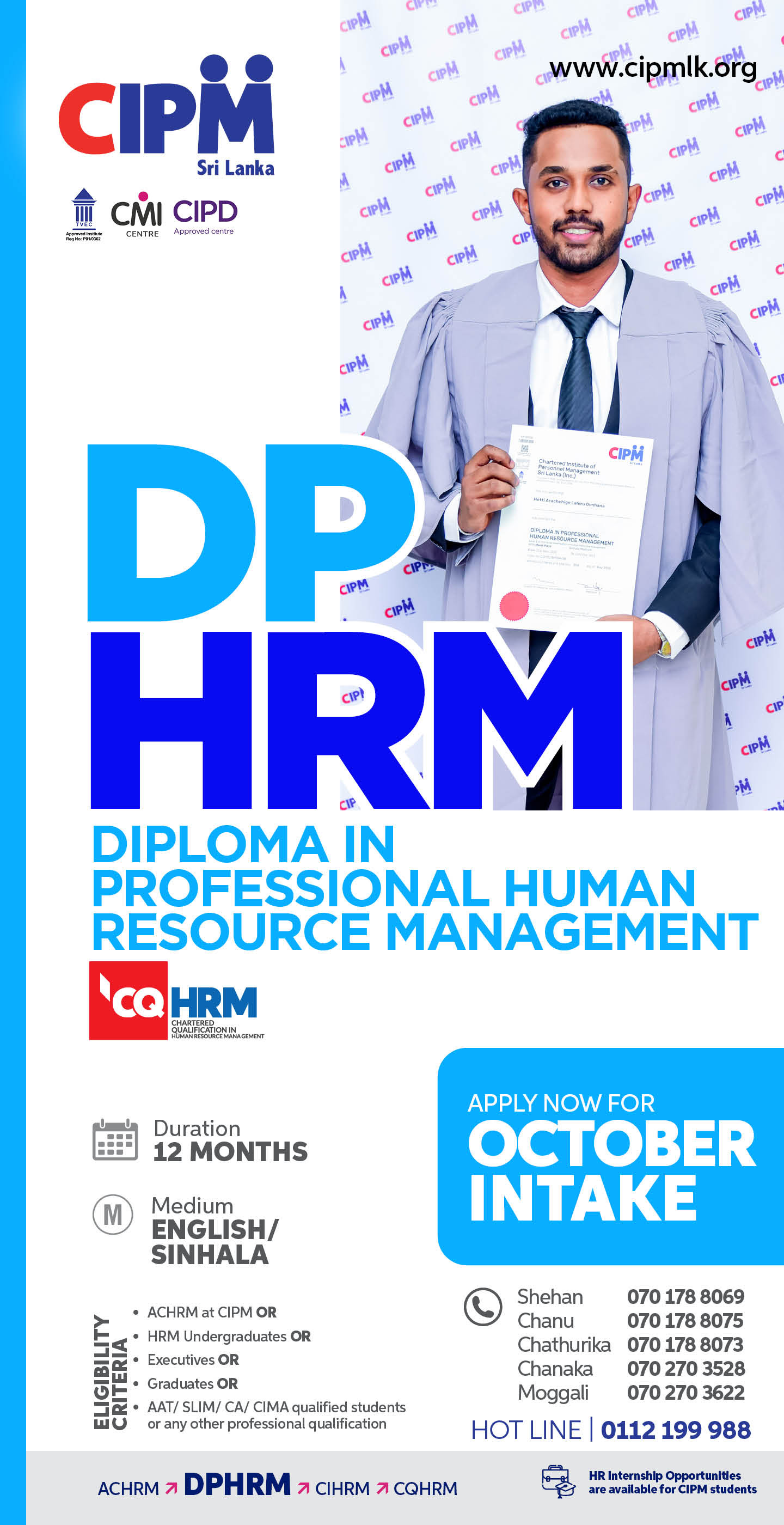 hr-courses-in-sri-lanka-cipm-sri-lanka