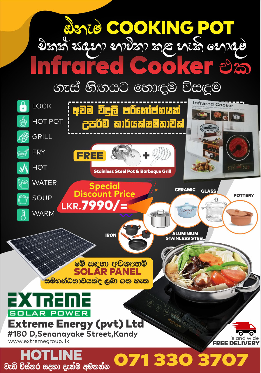 Infrared Induction Cooker KandyPromo Kandy Promo